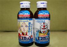 ≪ショートブログ≫ エスカップ 栄養ドリンク～☆