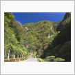 香落渓・青山高原