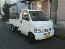 軽トラに乗って
