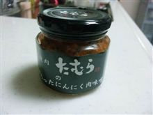 先日の○島では・・・