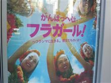 ひさびさの映画鑑賞