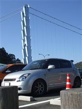 早い、早いよ！