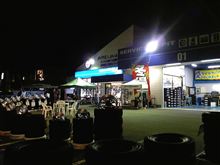 秋の夜長のタイヤカフェ？