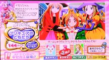 ともだちⅡ　