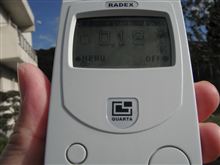 いよいよ・・・忍び寄ってきた(＠_＠;)