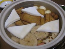 おでんの季節ですね