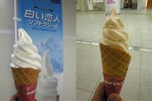 北菓楼vs石屋製菓のソフトクリーム