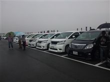 ハイスタミーティングに行ってきましたが(^-^