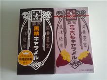 結婚式のおみやげ