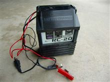 充電器