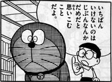 ものはかんがえよう! 凹 ものはかんがえよう! 凹