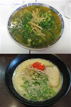 昼すぎラー
