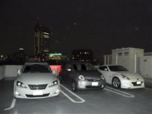 今日はすいません