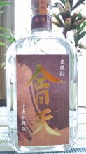 日本酒メーカーの焼酎♪
