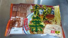 賞味期限間近