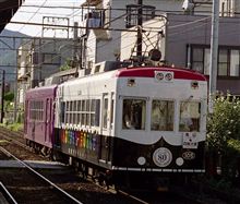パト電ですか? パト電ですか?