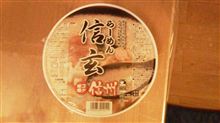 オススメ商品。