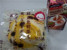 見つけちゃった。その２