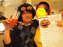 ハロウィンパーティーに行って来ました。