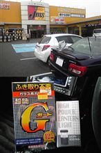 むすや・・・