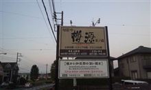 闇の会合 2回目 闇の会合 2回目