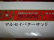 秋ふかし 秋ふかし