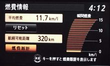 マサ号、元気です。②
