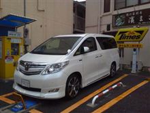 更新♪