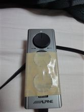 はずしちゃって良いのね はずしちゃって良いのね