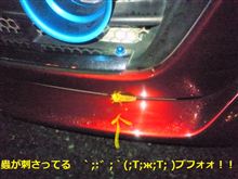 やちゃった( *&#180;艸`)ﾌﾟﾋﾟｯ　