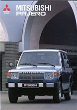パジェロ輸出仕様車［英語/フランス語版］