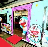 ドラえもん電車、ファンら復活望む声/神奈川