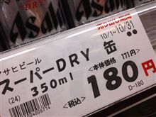 こいつは安い(≧∇≦)