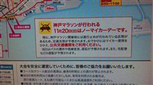 交通規制 交通規制