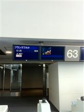 行ってきま～す
