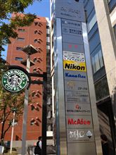 人間とデジイチのドックイン 人間とデジイチのドックイン