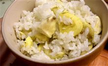 栗があま〜い、栗ご飯。 栗があま〜い、栗ご飯。