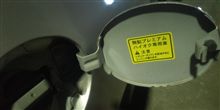 【貼っちゃいました♪】・・・。