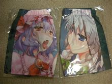 何か来たよw
