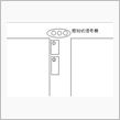 感知式信号を知らないオバサン