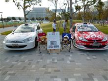 モータースポーツジャパン2011に行ってきました(B会場編) モータースポーツジャパン2011に行ってきました(B会場編)