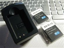 デジカメのバッテリー