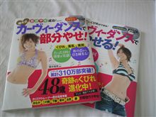 バナナ片手に残業(￣～￣；)ﾓｸﾞﾓｸﾞ