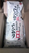 当たった(*^^)v