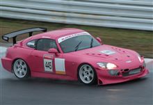 S2000ＣＵＰ～