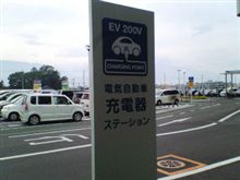 イオンモールに行ってきました イオンモールに行ってきました