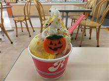ハロウィンのサービス