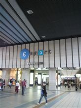 京阪京橋なう 京阪京橋なう
