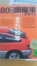 あと２日で！