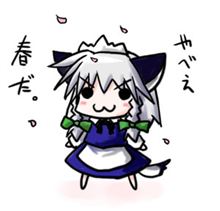やべぇ　春だ。